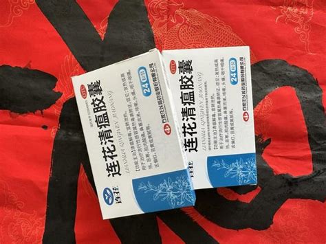 甲流属于自限性疾病，感染后需要用药吗？建议对症用连花清瘟治疗