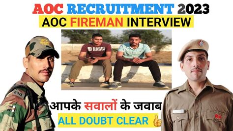 Aoc Fireman Interview Aoc Recruitment Aocrecruitment Youtube