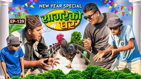 New Year Specialsagare Ko Gharepisode New Nepali Comedy Serial By