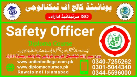 SAFETY OFFICER HSE IOSH OSHA NEBOSH COURSE IN RAWALPINDI PAKISTAN 2023