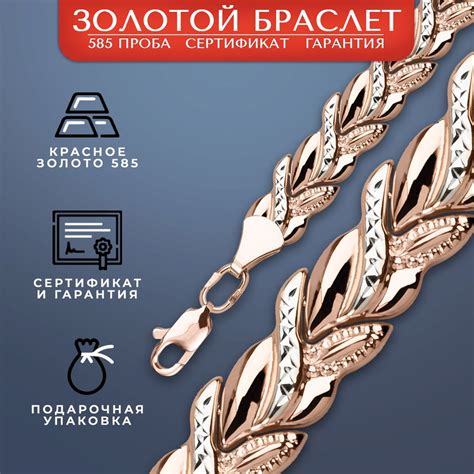Малахитовая шкатулка Браслет золотой женский 585 проба на руку широкий ...