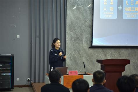 学校举办反电信网络诈骗专题报告会 青岛理工大学宣传部