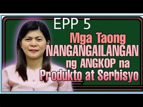 Epp Mga Taong Nangangailangan Ng Angkop Na Produkto At Serbisyo Youtube