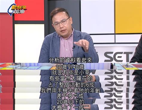 王義川利用手機信令數據分析青鳥行動的真相為何 小丰子3c俱樂部