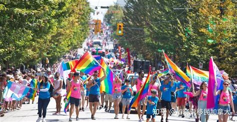 今年温哥华lgbtq群体大游行将于7月31日举办 知乎