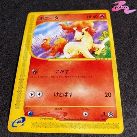 Japanese Pokemon Card E Series Ponyta 1st Edition 007128 B 06 Nmm