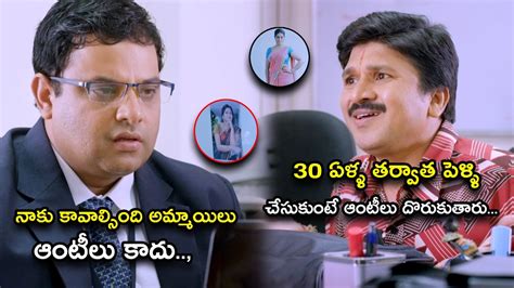 నక కవలసద అమమయల ఆటల Chandamama Kathalu Movie Scenes