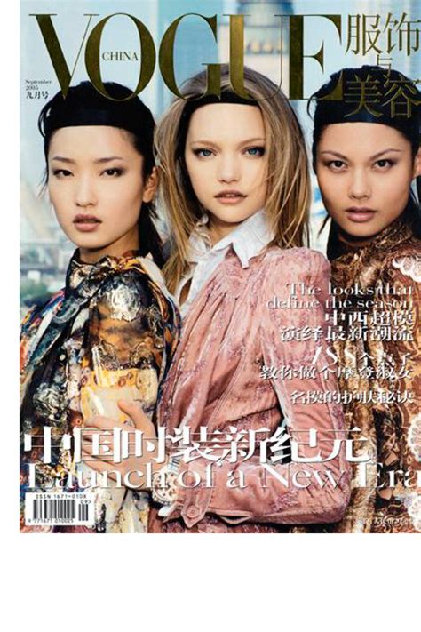 早vogue播客｜首期上线，vogue主编们畅聊九月刊那些事