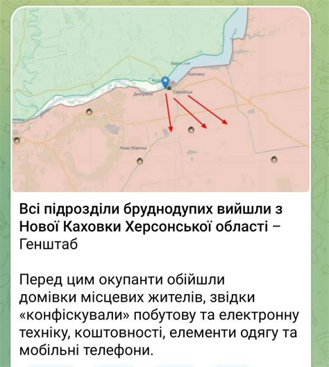 Новая Каховка, Херсонская область, Украина - Лента новостей Херсона