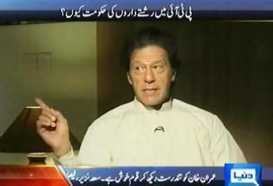 Imran Khan Exclusive Interview At Dunya With Malick Nd July