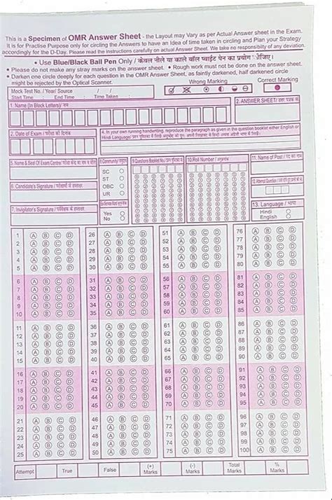 Omr Sheet Printing Services at ₹ 2/sheet | Sultanpete | Bengaluru | ID ...