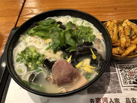 Street Eats Bargain Basement Yunnan Rice Noodles At Taste Of Shuhe