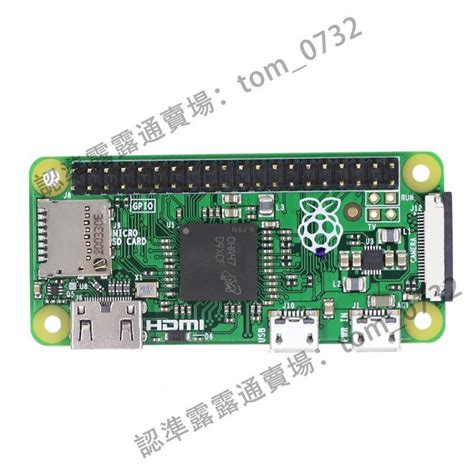 大陸勝樹莓派zero主板 Raspberry Pi Zero0w2w開發板物聯網 件 露天市集 全台最大的網路購物市集