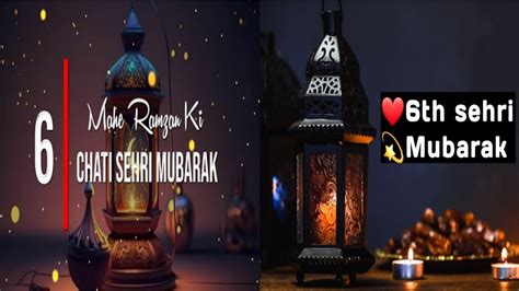 Mahe Ramzan Ki Chatti Sehri Mubarak Status Ramzan 6th Sehri Mubarak