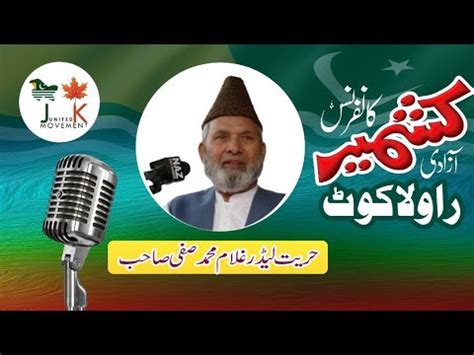 Hurriyat Leader Ghulam Mohammad Safi Sahib S Speech At Azadi Kashmir