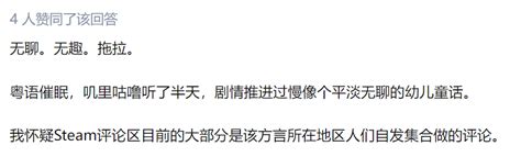 被低估的《海沙风云》，可能是今年国产游戏最大的遗憾 知乎