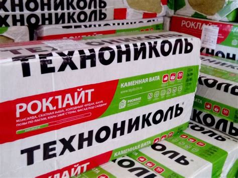 Техноплекс или пеноплекс что лучше отзывы
