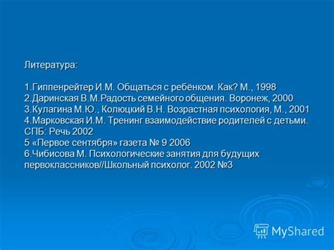 Возрастная Психология Кулагина Колюцкий - burdenwholesale
