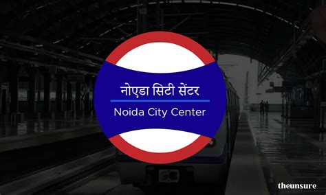 Noida City Center Metro Station - theunsure