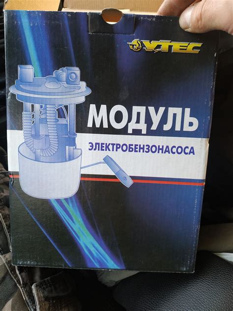 Замена бензонасоса — Lada 2114, 1,5 л, 2005 года | запчасти | DRIVE2