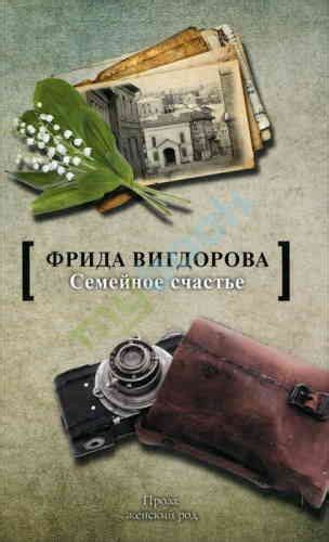 Аудиокниги онлайн | Аудиокниги, Книги, Счастье
