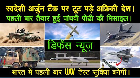 भरतय हथयर पर टट पड अफरक दश LCA Tejas Gun SWATHI WLR