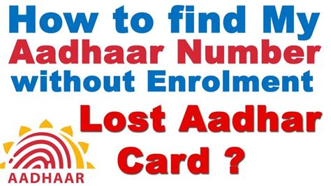 Lost Aadhar Card Download Duplicate Aadhar Card And Pvc Card Faqs