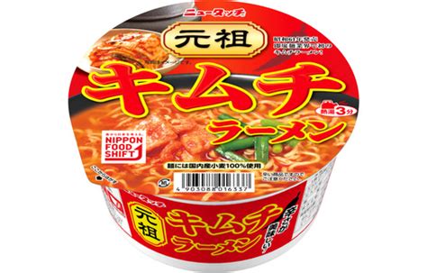 元祖キムチラーメン｜ヤマダイ公式通販サイト