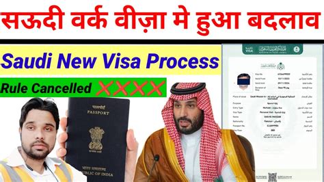 Saudi Work Visa New Process Saudi Arabia Work Visa Stamping Process