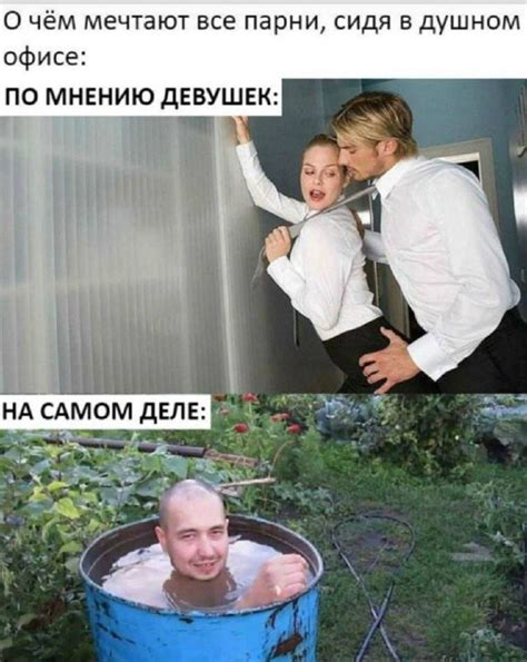 Мечты | Пикабу
