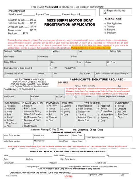 Ms Motor Boat Registration Application 2016 2022 Fill And Sign Printable Template Online Us