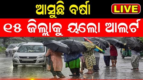 Live Odisha Weather Alert