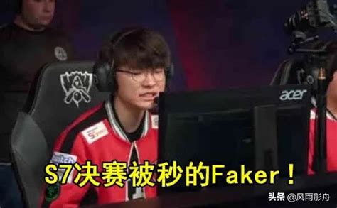 Faker大魔王當你手抖的那一刻引無數玩家為之動容 每日頭條