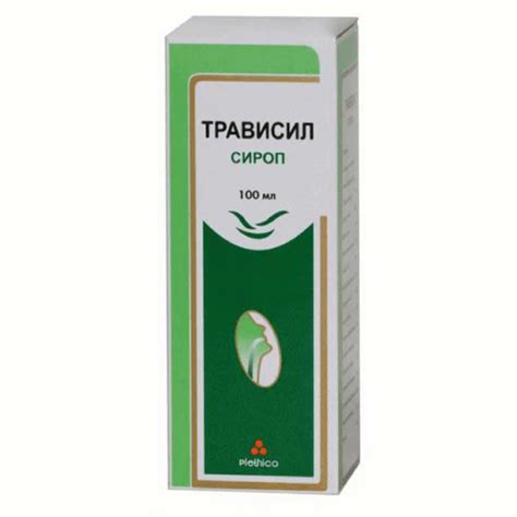 💊ТРАВИСИЛ сироп в Ташкенте, купить в аптеке ТРАВИСИЛ сироп, аналоги ...