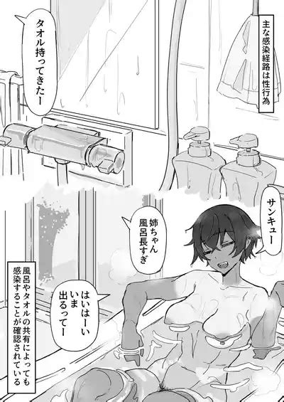 kaikan kikan kisei gata① nhentai hentai doujinshi and manga