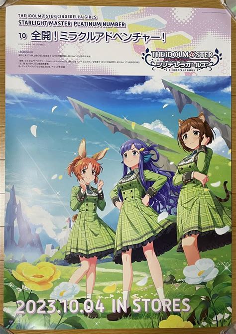 Yahooオークション 【b2ポスター 筒代込】the Idolmster Cinderell