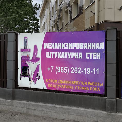 Баннеры