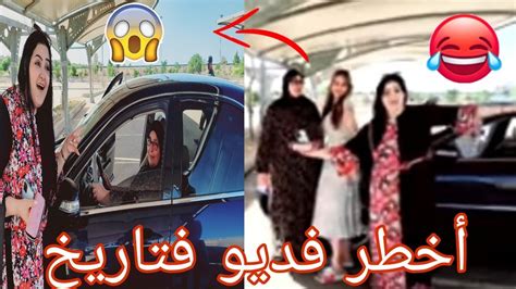 وأخيرا شدينا الطريق لشمال موت📣 ضحك مع سامية وعاتيق😱 ناري فديو خطير🤯 أول مرة فتاريخ🤫 Youtube