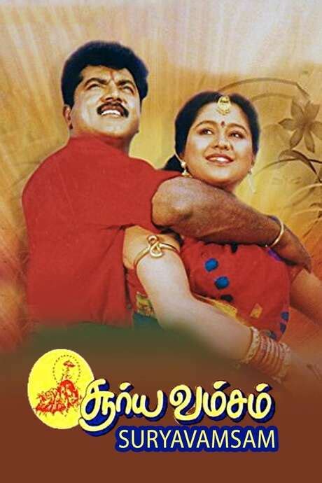 ‎Suryavamsam (1997) directed by Vikraman • Reviews, film + cast • Letterboxd