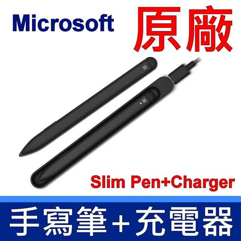 Microsoft 微軟 年終優惠特賣中 原廠 全新 Surface Slim Pen 超薄手寫筆 含 充電座 一組 適用機型 Pro 3