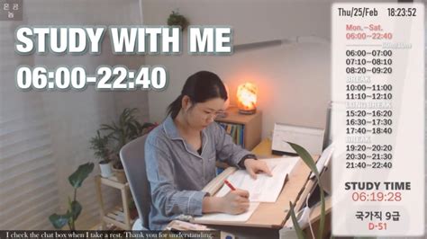 21226금 Study With Me Live 스터디윗미 실시간 공부방송 같이공부해요 뽀모도로│asmr Fireplace