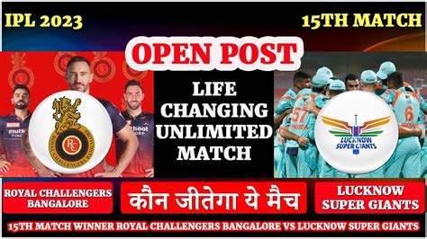 15th Match IPL 2023 Royal Challengers Bangalore Vs Lucknow Super