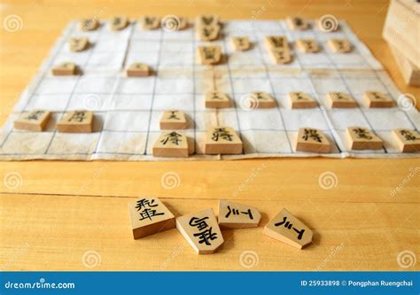 Japanese Chess Set Shogi Stock Photography 13481990