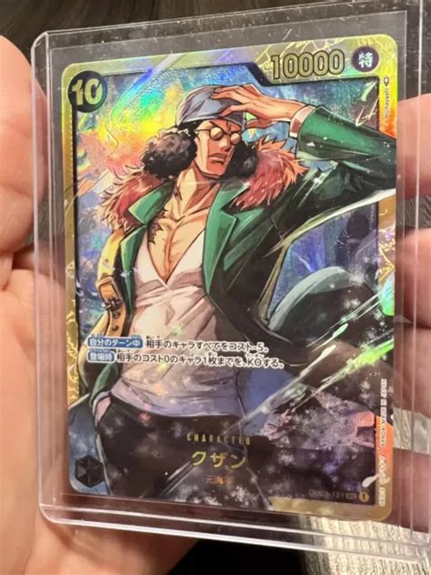 ONE PIECE TCG Paramount War Kuzan OP02 121 Card Bandai Neu Sleeve JP