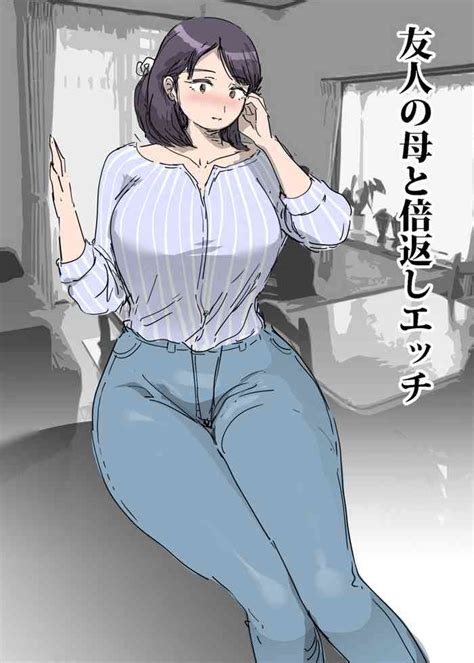 Yuujin No Haha To Bai Gaeshi Ecchi Nhentai Hentai Doujinshi And Manga