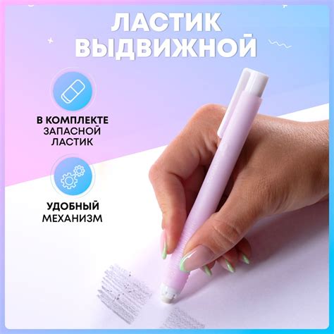 Ластик карандаш выдвижной, канцелярия для школы, подходит выпускнику и ...