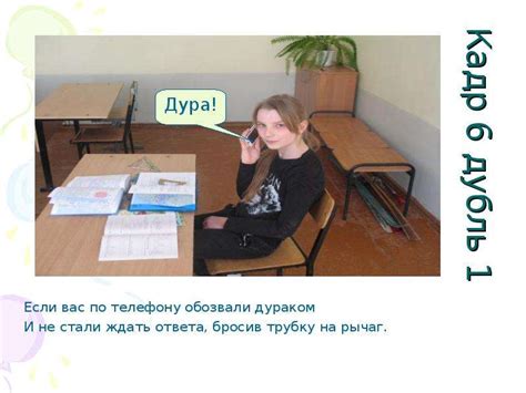 5б класс. - скачать презентацию