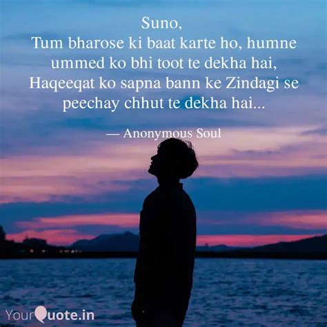 Suno Tum Bharose Ki Baa Quotes Writings By Bivas Mishra Yourquote