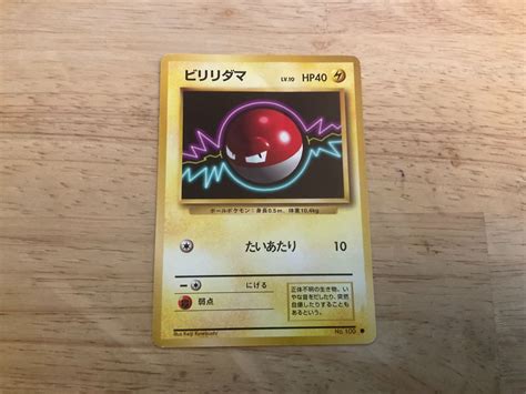 Voltorb Base Set Jp Kaufen Auf Ricardo