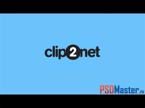 Как сделать скриншот экрана (программа clip2net) - YouTube